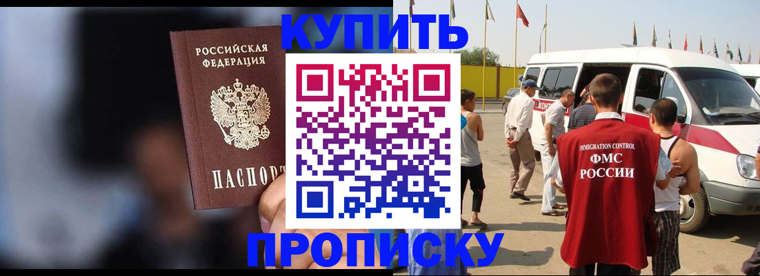 прописка поиск в Красновишерске