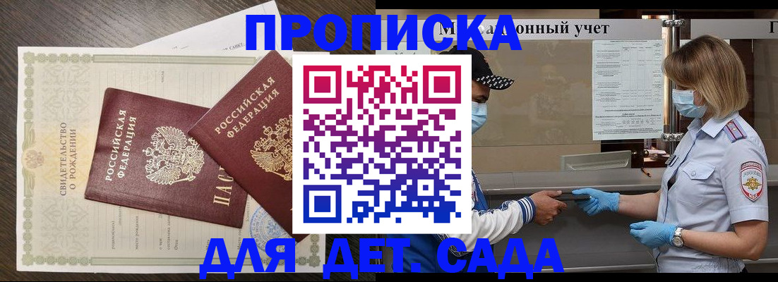 временная регистрация адрес в Красновишерске